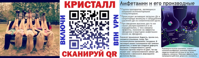 АМФ Premium  Южа 