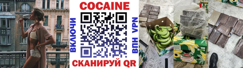 цена   гидра ссылка  Cocaine Эквадор  Южа 