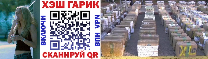 ГАШИШ гашик Южа