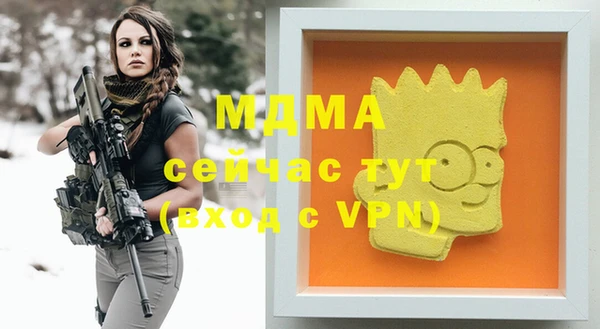 героин Абдулино