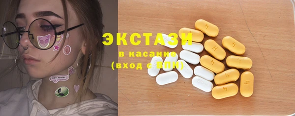 шишки Абинск