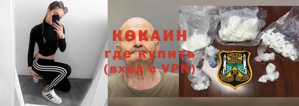 героин Абдулино