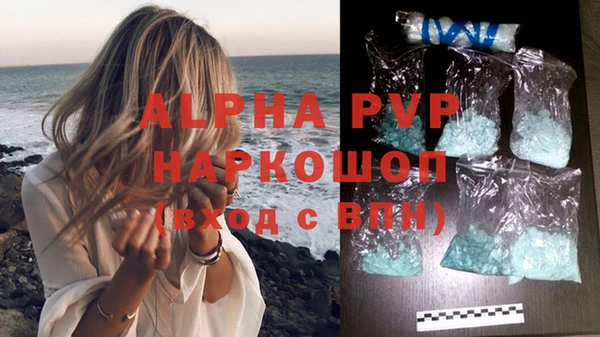 амф Абаза
