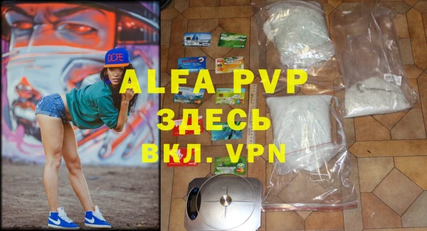 героин Абдулино