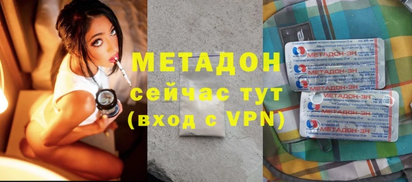 шишки Абинск