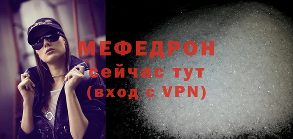 амф Абаза