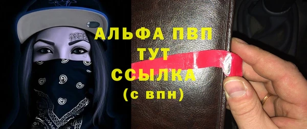 амф Абаза