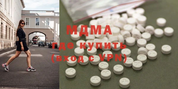ECSTASY Алексин