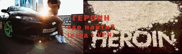героин Абдулино