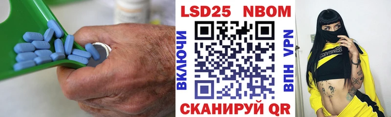 LSD-25 экстази кислота  Южа 
