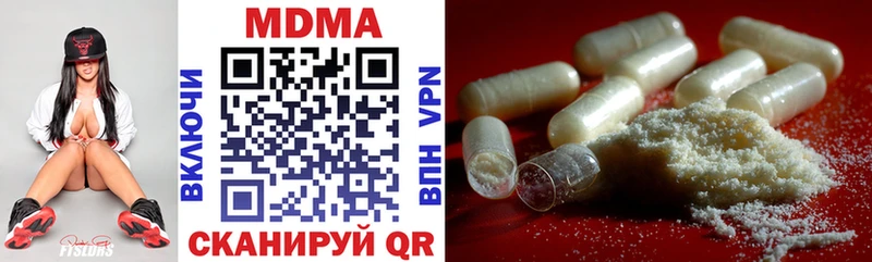 OMG   Южа  МДМА crystal 