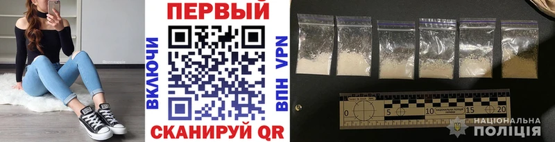 купить наркотики цена  Южа  Метамфетамин винт 