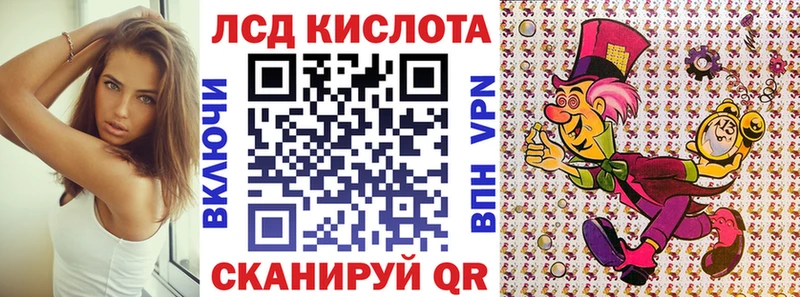 Марки 25I-NBOMe 1,8мг  Южа 