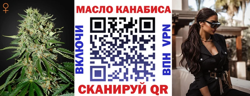 ТГК Wax  купить   Южа 
